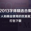 怎么用浏览器打开pdf
