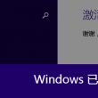 word是个软件吗