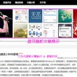 管家婆普及版使用教程